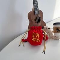 ราคา กระเป๋า ผู้สื่อสาร เด็กหญิงน่ารักใหม่มีความสุขแพ็คเก็ตสีแดงกระเป๋าเหรียญเด็กทารกออกกระเป๋าเป้สะพายหลังเงินปีใหม่ถุงเล็ก (51203735671)