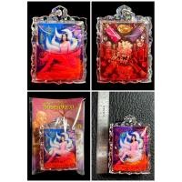 ราคา ล็อกเก็ตนางพญาจิ้งจอก9หาง ครูบาแบ่ง วัดบ้านโตนด 2566 (26530923466)