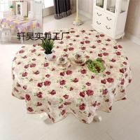 ราคา ผ้าปูโต๊ะกลมผ้าปูโต๊ะพลาสติกผ้าปูโต๊ะกลมร้านผ้าปูโต๊ะกลมผ้าปูโต๊ะสี่เหลี่ยมกันน้ํากันน้ํามัน gjtyj20251230 (57205112003)