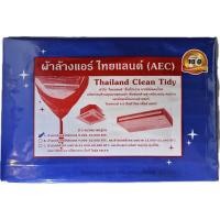 ราคา ส่งไว ผ้าใบล้างแอร์ AEC สำหรับแอร์วอลล์ไทป์ (แอร์ติดผนัง) ขนาด 1.6x2.6เมตร AC Cleaning Cover Kit (14594887129)