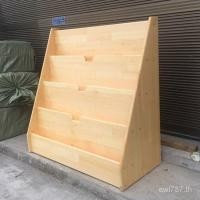 ราคา ไม้หนังสือภาพเด็กอนุบาลชั้นวางไม้เนื้อแข็งห้องเด็กชั้นวางสนตู้หนังสือที่เรียบง่ายโรงเรียนชั้นวางหนังสือห้องสมุด เอ็นวี3 (47351968941)