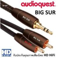 ราคา AudioQuest BigSur 3.5mm to RCA Cable (4844249721)