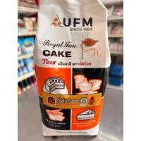 ราคา UFMแป้งเค้ก ตราพัดโบก (49351538110)