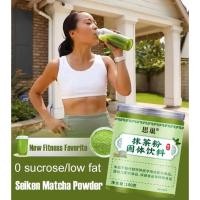 ราคา Fine Baking Matcha Powder Powder Control Card Canisters BurdenFree Brewing Matcha Powder (29317939853)