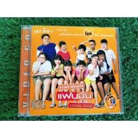 ราคา VCD แฟนฉัน เบื้องหลัง ภาพยนตร์ แฟนฉัน (11235063338)