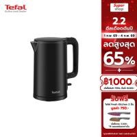 ราคา Tefal กาต้มน้ำไฟฟ้า Thermo Protect ความจุ 1.5 ลิตร รุ่น KO1408E0-A Black (40407326564)