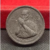 ราคา #พ่อท่านคล้าย วาจาสิทธิ์ พระผงกลมไหว้ข้าง พ่อท่านคล้าย วาจาสิทธิเศรษฐี นครศรีธรรมราช (28123267786)