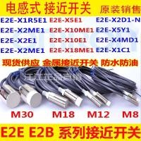 ราคา Proximity Switch เซ็นเซอร์ 24V สามสาย E2E-X5ME1 X10MF1X2ME1 X1R5E1X3 (40777524138)