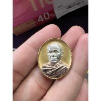 ราคา พระเครื่องหลวงปู่บัวเกตุ เหรียญแอ่งกระทะ (22634015885)