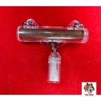 ราคา ตะกรุดโภคทรัพย์​ พระครูปืน​ วัดลาดชะโด (23619717500)