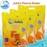 ราคา (คละจำนวน) Julie's Peanut Butter บิสกิตเนยถั่ว 360กรัม จูลี่ย์ จุลี่ ขนมไส้เนยถั่ว เนยถั่ว Julies (21683734777)