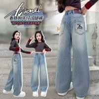 ราคา กางเกงยีนส์เด็กผู้หญิงสไตล์ใหม่กลางเด็กใหญ่แฟชั่นกางเกงขากว้างหลวมเวอร์ชั่นเกาหลีลําลองตรง- (24193588608)