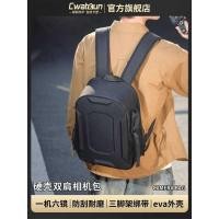 ราคา Cwatcun ฮ่องกงยี่ห้อ Hard Shell กระเป๋าเป้สะพายหลังกระเป๋ากล้องกระเป๋าเป้สะพายหลัง Professional กระเป๋ากล้อง Shock-proof Anti-collision กันน้ําเหมาะสําหรับ Canon r50 g7x2 Nikon Sony zve10 Fuji xs20 xt