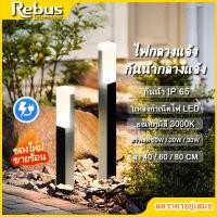 ราคา ไฟทางเดิน ไฟเสาสนามหญ้าสนามใหม่ ไฟBollard LED กันน้ำIP65 สูง40/60/80ซม ใช้ตกแต่งสวนกลางแจ้ง เปลี่ยนหลอดได้ ราคาโรงงานตรง (41061516111)