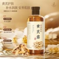 ราคา [คลังสินค้าพร้อม] Shy Hydra Pure Lotion Soothing Improving Dark Yellow Dry Wet Pack Moisturizing Cream Toner for Tonery ความจุขนาดใหญ่ WJG (42727782224)