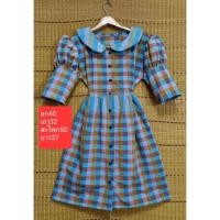 ราคา ชุดผ้าขาวม้าทอมือ​ เนื้อหนา​ เนื้อฝ้ายแท้ๆ​ งานผ้าไทยสวยเก๋ (2999851772)