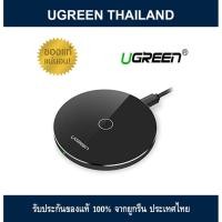ราคา UGREEN(เลิกผลิต) 30570 : 10W Qi Fast Wireless Charger (2000467812)