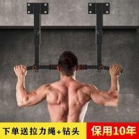 ราคา เครื่องออกกำลังกายในบ้าน Pull-Up Bar แบบเปิดระบายอากาศ สำหรับติดเพดานหรือฝากระบอกสูบ ใช้งานง่ายและปลอดภัย (48555609434)