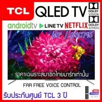 ราคา TCL 65 นิ้ว 4K QLED Android 9.0 TV Smart TV (รุ่น 65C715) Full Screen Design - Google Assistant & Netflix & Youtube & LI (5840163324)
