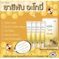 ราคา ATOMY TOOTHPASTE ยาสีฟัน 1 แพ็ค มี 4 หลอด(4x 50 กรัม) ผสมสารสกัดโพรพอลิส (Propolis ) ธรรมชาติ และชาเขียวเข้มข้น (24515032839)