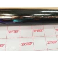 ราคา สติ๊กเกอร์เคฟล่า ลาย 6D (4165680986)