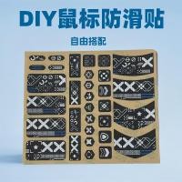ราคา เฉพาะสติ๊กเกอร์!ยินดีต้อนรับสู่ร้านพร้อมสต็อกจัดส่งที่รวดเร็วอินยุโรปอเมริกาญี่ปุ่นเกาหลีแนวโน้มห้างสรรพสินค้าทั้งเมาส์สติกเกอร์กันลื่นทําเองตัวเองตัดแป้นพิมพ์จับสากลสติกเกอร์ที่กําหนดเองกันลื (543529