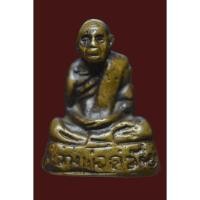 ราคา รูปหล่อโบราณ หลวงพ่อท่านคล้าย วัดสวนขัน จ.นครศรีธรรมราช ปี2497 (42122943693)