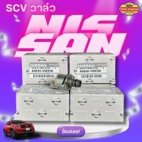ราคา ***แท้100%*** สวิตซ์ตูดปั๊มโซล่า / SCV วาล์ว NAVARAนาวาร่าD40 ตัวสั้น A6860-VM09A Made in japan (26575193656)