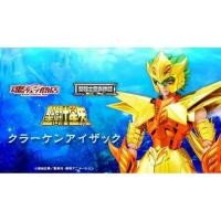 ราคา NEW Kraken Isaac Saint Cloth Myth EX Saint Seiya Bandai เซนต์​เซย่า (40322951695)