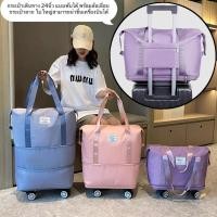 ราคา Lucky.girl: กระเป๋าลาก กระเป๋าเดินทาง ขยายได้ พร้อมล้อลาก กระเป๋าลาก ความจุขนาดใหญ่ พับได้ มีสีต่างๆให้เลือก (26381267802)