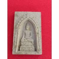ราคา พระไพรีพินาศ 80พรรษา สมเด็จพระญาณสังวรฯ (29220054091)