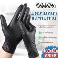 ราคา ถุงมือยางไนไตรสีดำ (100 ชิ้น/กล่อง)ถุงมือยาง ไม่มีแป้ง อเนกประสงค์ Food Grade (29339425522)