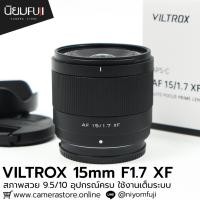 ราคา Viltrox 15mm F1.7 XF สภาพสวย ครบกล่อง เลนส์มือ2 เลนส์มือสอง หน้าชัดหลังเบลอ เลนส์ละลาย เลนส์ฟิกส์ (52855660969)