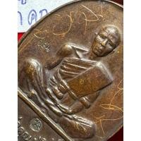 ราคา หลวงพ่อคูณ ปริสุทโธ เหรียญปี 2519 รุ่นสร้างบารมี เนือทองแดงรมดำ ตอกโค้ดคูณขวามือ โค้ดวัดบ้านไร่ใต้รูปเหมือนหลวงพ่อ 03 (29969579255)