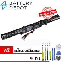 ราคา [ฟรี ไขควง] Asus แบตเตอรี่ ของแท้ A41N1501 (สำหรับ ASUS ROG GL752, N552V, N752 Series) Asus Battery Notebook (44460257215)