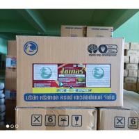 ราคา ไซเพอร์เมทริน 35% ไซเกอร์ กำจัดแมลง น็อค หนอน เพลี้ย แมลงบิน ไซเพอร์(ยาร้อน) (24655228681)