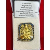 ราคา หลวงพ่อประสูติวัดในเตา ตรังพญาเสือนอนกินบรมครูฤาษีรายการที่4องค์ดารา ตำนานเสือนอนกินสู่พญาเสือนอนกินภาคใต้มีไว้ไม่อด (29190117603)