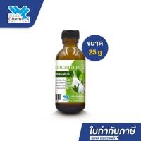 ราคา สารสกัด ทองพันชั่ง (Rhinacanthus Extract) ขนาด 25 กรัม สำหรับผสมในครีมหรือเซรั่ม บำรุงผิว (40166071834)