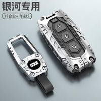 ราคา ใช้ได้กับเคสกุญแจ Geely EX5 Galaxy L6 Galaxy E8 เอกสิทธิ์สำหรับผู้ชายและผู้หญิง รถใหม่ MAX Xingjian ฝาครอบเปลือกหอย (27683853040)