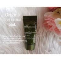 ราคา Origins MEGA-MUSHROOM SKIN RELIEF EYE SERUM ขนาดทดลอง 5ml (465291803)