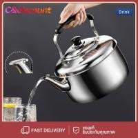 ราคา CDiscount กาต้มน้ำ กาน้ำ 3L/5L/8L/10L กาต้มน้ำนกหวีด กาน้ำนกหวีด กาต้มน้ำแสตนเลส กาต้มน้ำอเนกประสงค์ กาต้มน้ำสแตนเลสไร้ส (43052218122)