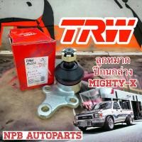 ราคา [TRW] ลูกหมากปีกนกล่าง Toyota mighty-X และ Tiger 4x2 (22852887915)