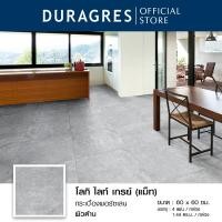 ราคา กระเบื้องพอร์ซเลน 60x60 cm. โลกิ ไลท์ เกรย์ สีเทา ผิวด้าน ลายหิน Cergres by UMIPRO (44176825191)