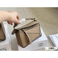 ราคา Loewe Geometric Puzzle กระเป๋าสะพายไหล่ หนังโคขัดลายลูกไก่ พิมพ์สไตล์ปาราrots สำหรับหญิง (51103841628)