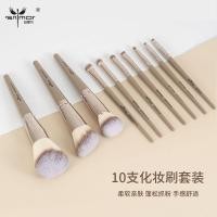 ราคา A New Product[2.2Ten Thousand People Collection]Full Set Makeup Brush Set Eyeshadow Loose Powder Blush Brush Ultra Soft Makeup Brushes Professional High-Quality Beauty Tools T9KY (57355391604)