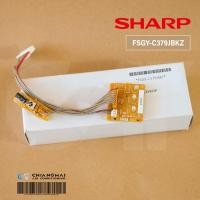 ราคา FSGY-C379JBKZ แผงรับสัญญาณรีโมทแอร์ SHARP ตัวรับสัญญาณรีโมทแอร์ชาร์ป รุ่น AH-PCX18 อะไหล่แอร์ ของแท้ศูนย์ (20185238010)