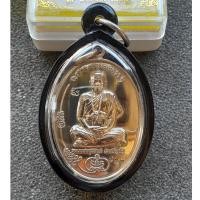 ราคา เหรียญมนต์พระกาฬ เนื้ออัลปาก้า พระอาจารย์สุริยันต์ โฆสปัญโญ วัดป่าวังน้ำเย็น จ.มหาสารคาม พ.ศ.2564 (26985096378)