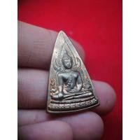 ราคา เหรียญพระพุทธชินราช เหรียญแม่ เนื้อนวโลหะ ปี 50 พิธีประวัติศาสตร์ ปลุกเสกใหญ่ ๑๐๐ วัด ครบ ๑๐๐ เมืองทั่วประเทศ (50203181145)