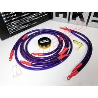 ราคา Ground Wire HKS ชุดกลาง สายกราวด์ HKS สายกราวซิ่ง HKS สายกราวแต่ง (1974894419)