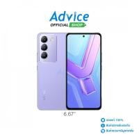 ราคา VIVO Y100 5G (8+256GB) Leather Purple - A0158253 (24222437081)